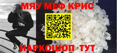 первитин Бугуруслан