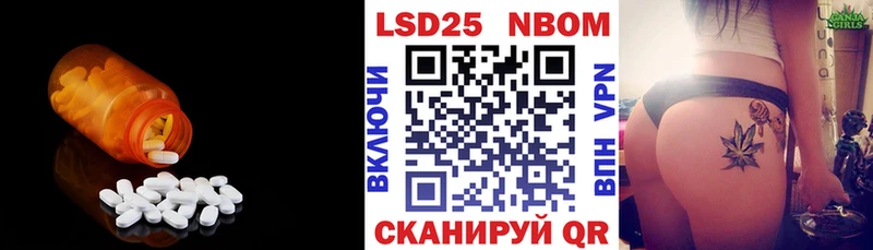 мориарти состав  Комсомольск-на-Амуре  Лсд 25 экстази кислота 