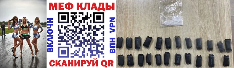 МЯУ-МЯУ VHQ  Комсомольск-на-Амуре 