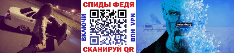 МЕГА онион  Комсомольск-на-Амуре  Метамфетамин Декстрометамфетамин 99.9% 