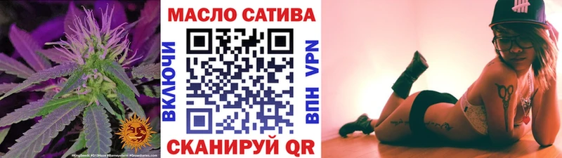 ТГК вейп с тгк  наркошоп  Комсомольск-на-Амуре 