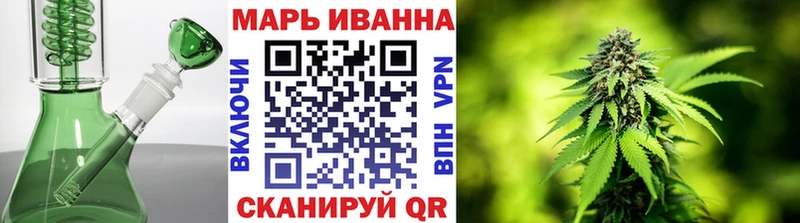 Бошки Шишки гибрид  ОМГ ОМГ зеркало  Комсомольск-на-Амуре 