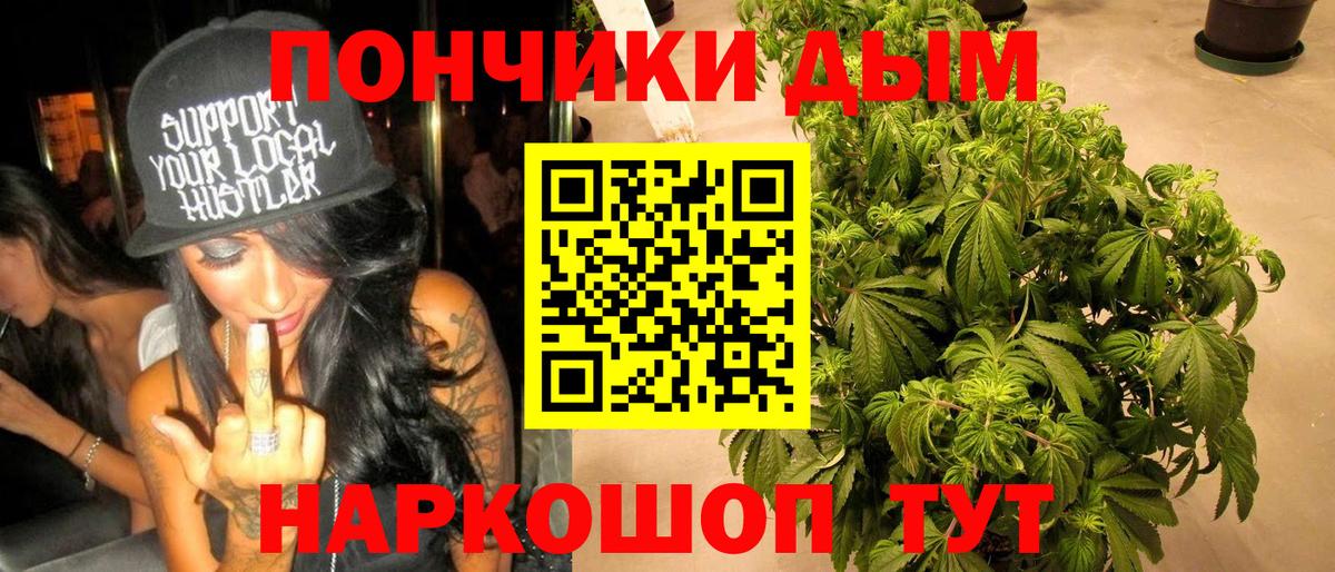 Шишки марихуана гибрид  Шишки марихуана Bruce Banner  Вход с VPN  Комсомольск-на-Амуре  Шишки марихуана THC 21%  Бошки Шишки гибрид 